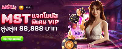 gkbet888 โบนัสต้อนรับสุดพิเศษ