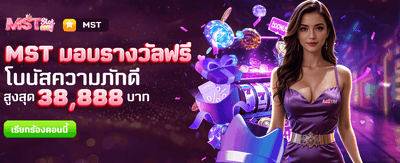 gkbet888 แจกรางวัลใหญ่ทุกวัน
